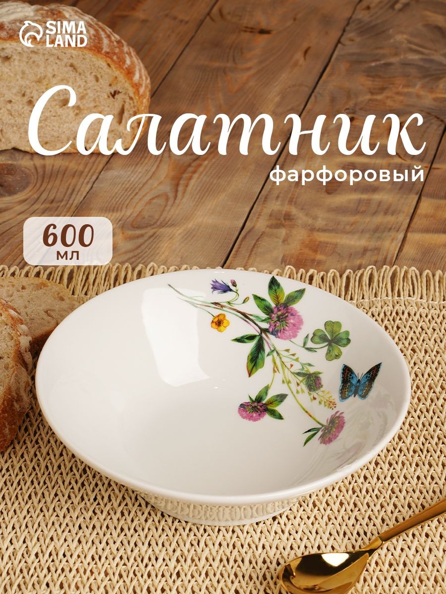 Тарелка глубокая фарфоровая, 600 мл, Клевер