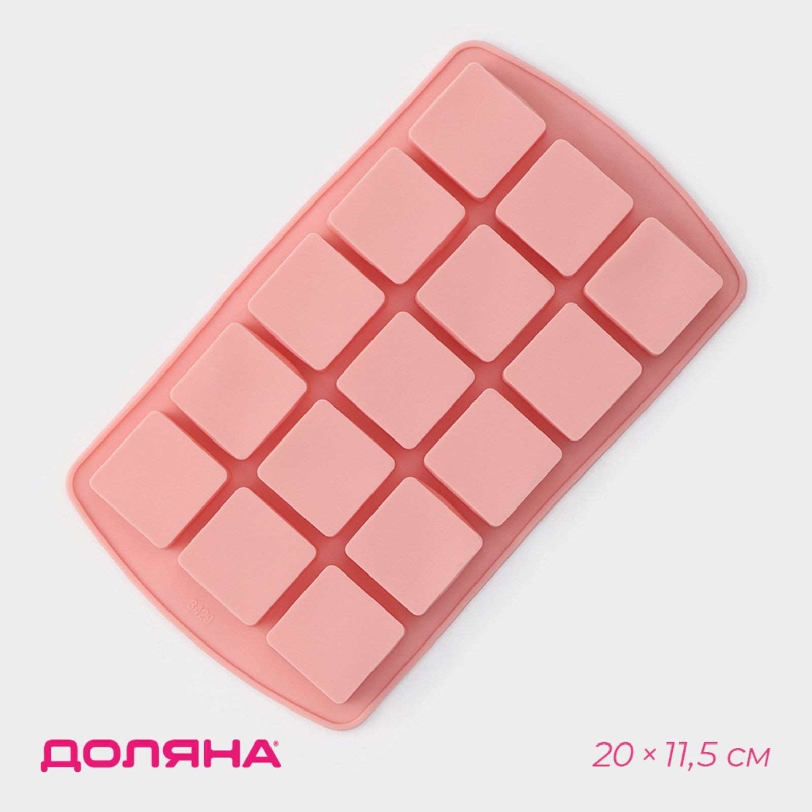 Форма для льда и заготовок Доляна Кьюб , силикон, 20 11.5 1.5 см, 15 ячеек, персиковый, розовый