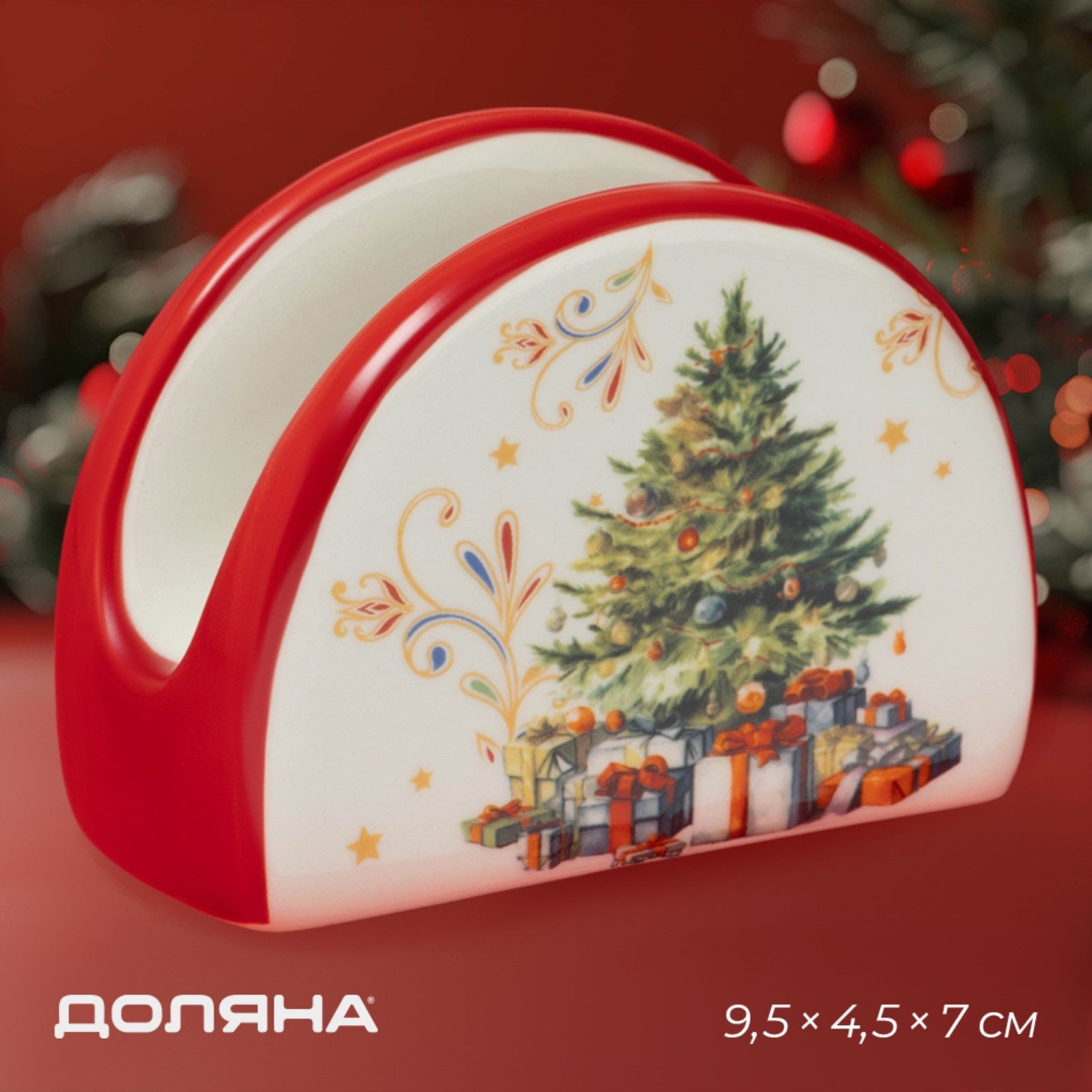 Салфетница на стол, новогодняя, Доляна "Волшебное дерево", 9.5x4.5x7 см, доломитовая