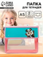 Папка для тетрадей А5 230 190 50 мм, с клапаном на липучке, пластик/текстиль, Котик панда