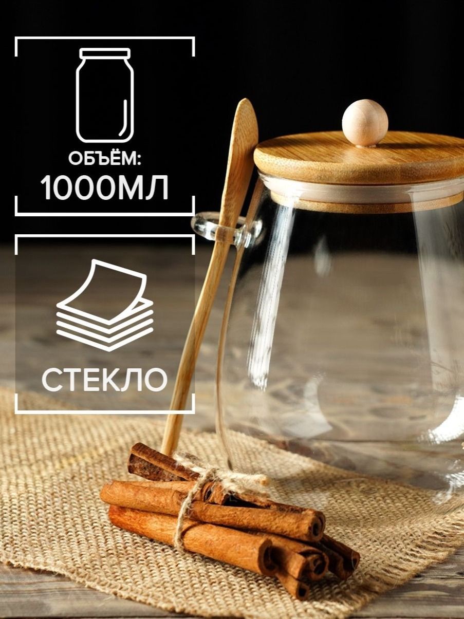 Банка для хранения сыпучих продуктов "Эко" с ложкой, объем 1000 мл, с бамбуковой крышкой, стекло