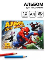 Альбом для рисования А4, 12 листов, 90 г/м , Паутина