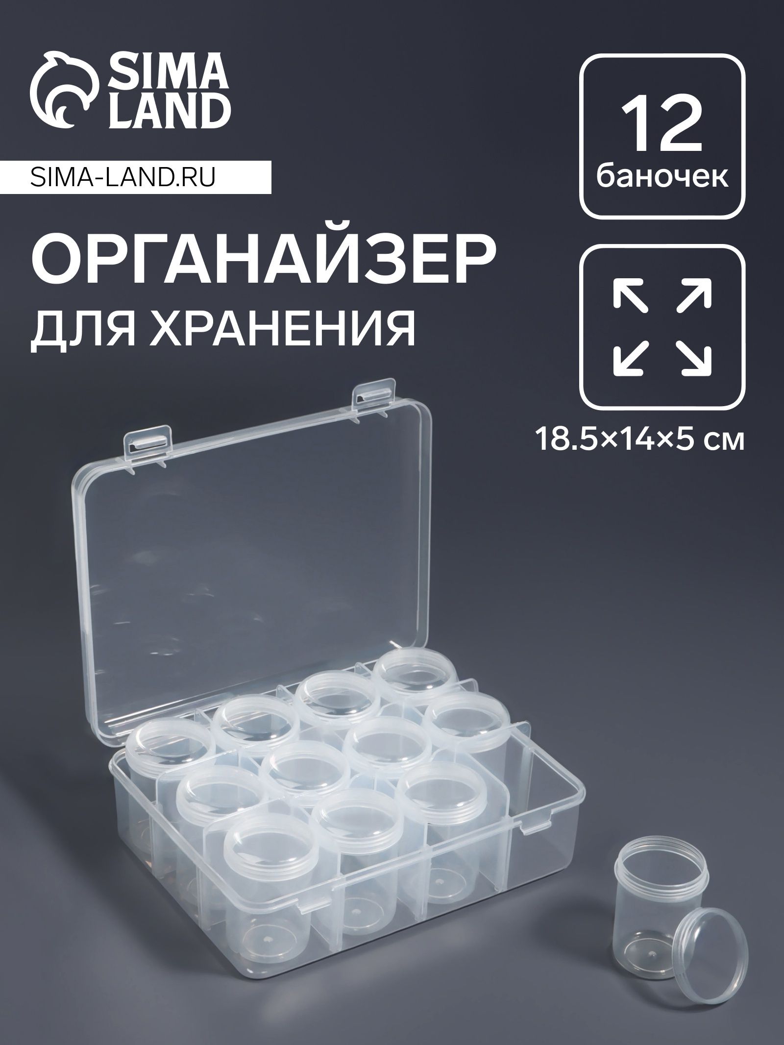 QF — контейнер с 12 баночками, На фото — предложение продавца