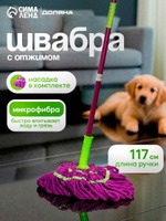 Швабра для мытья полов, с отжимом без ведра, веревочная, насадка из микрофибры