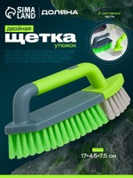 Щетка для уборки, утюжок, двойная, Доляна, размер 17х 4,5 см
