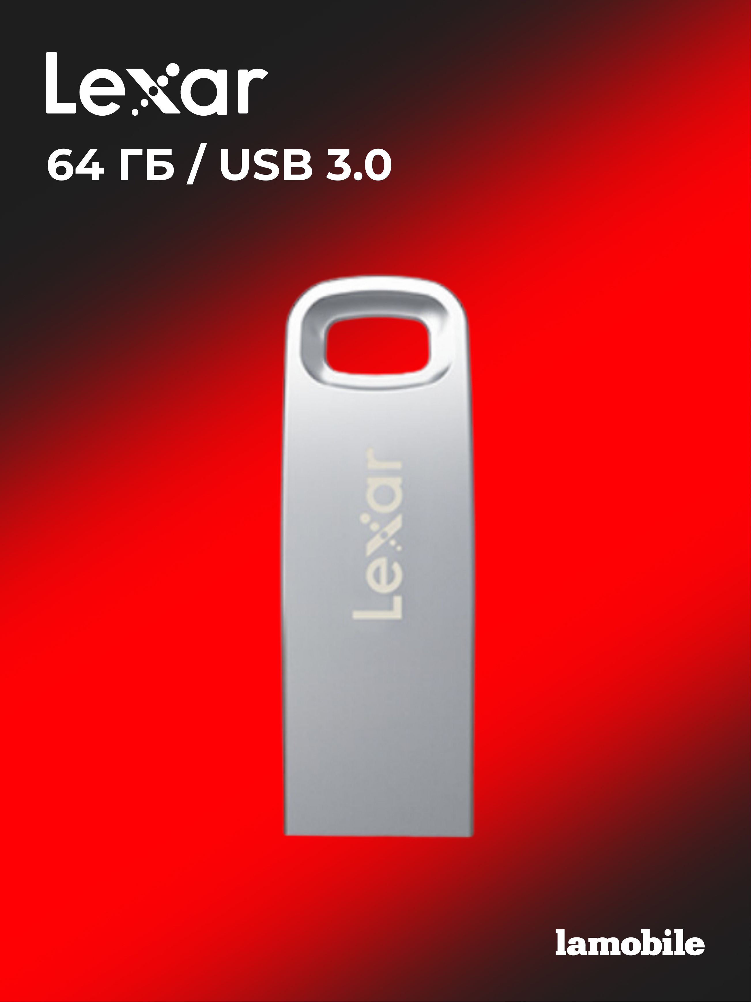 Lexar JumpDrive M35 64 ГБ, На фото — предложение продавца