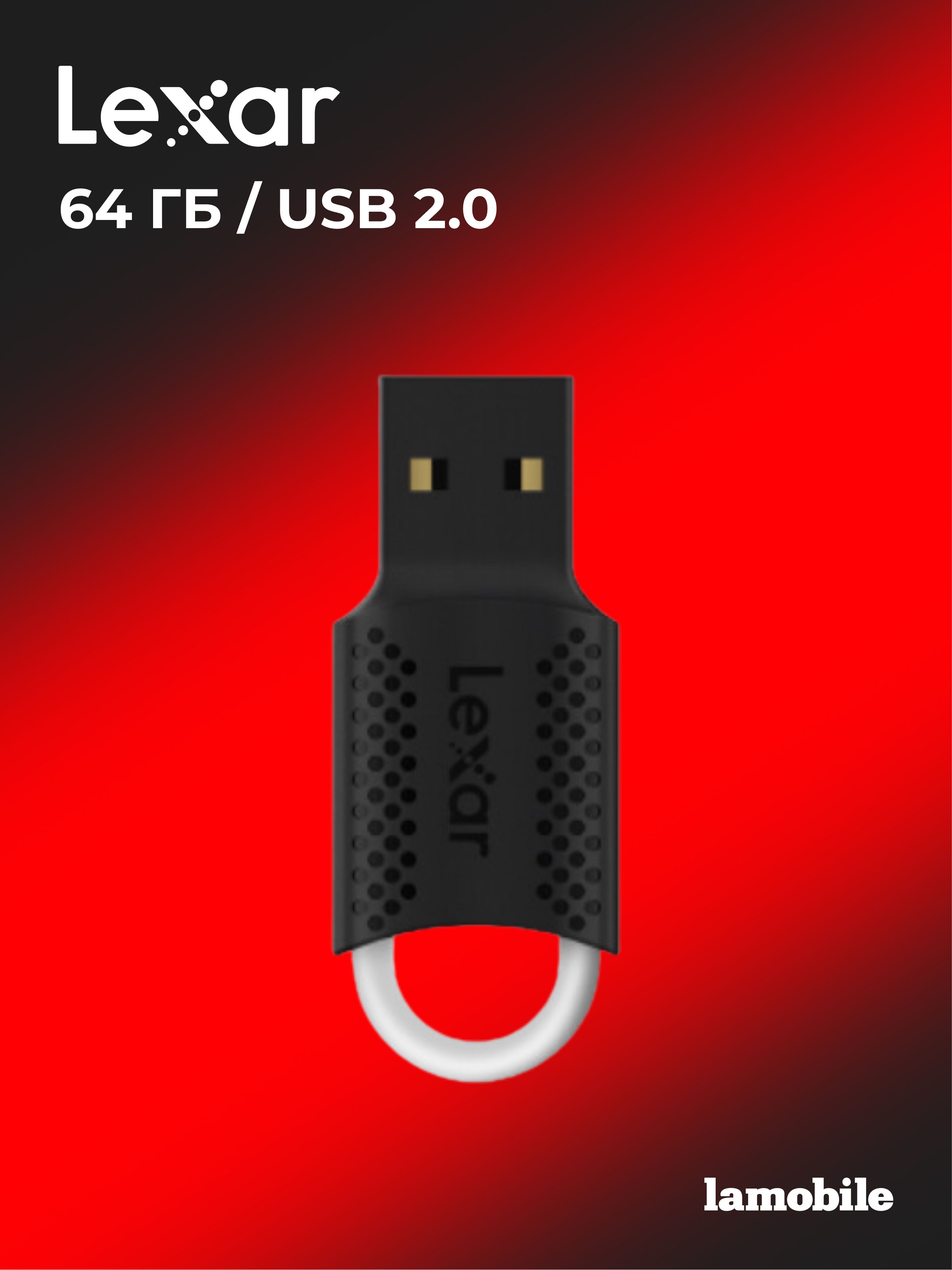 Lexar JumpDrive V40 64 ГБ, На фото — предложение продавца